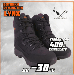 Ботинки Remington Lynx 400g Thinsulate Boots Black