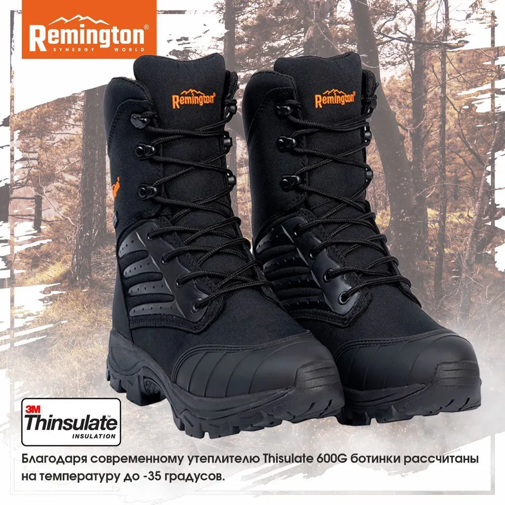Ботинки Remington Shadow Trek 600 Black — изображение 3