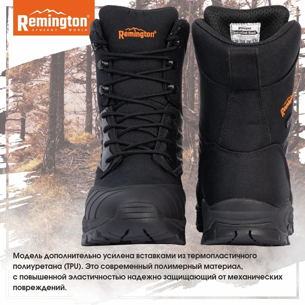 Ботинки Remington Shadow Trek 600 Black — изображение 2