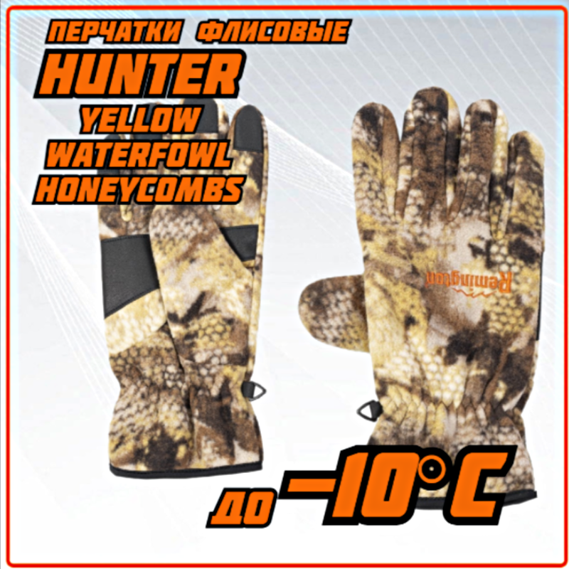 Перчатки демисезонные Remington Hunter Yellow Waterfowl Honeycombs