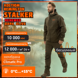 Костюм Remington Stalker Renewed Dark Olive
