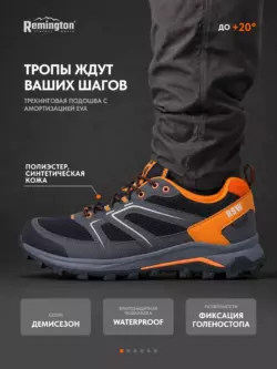 Trekking Pro Black