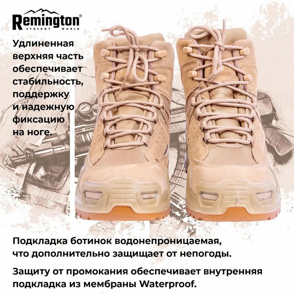 Ботинки Remington Boots Military Style Beige — изображение 4