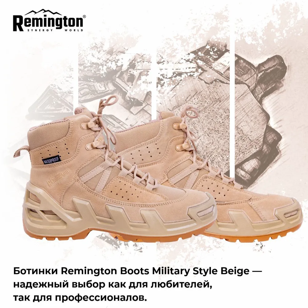 Ботинки Remington Boots Military Style Beige — изображение 5