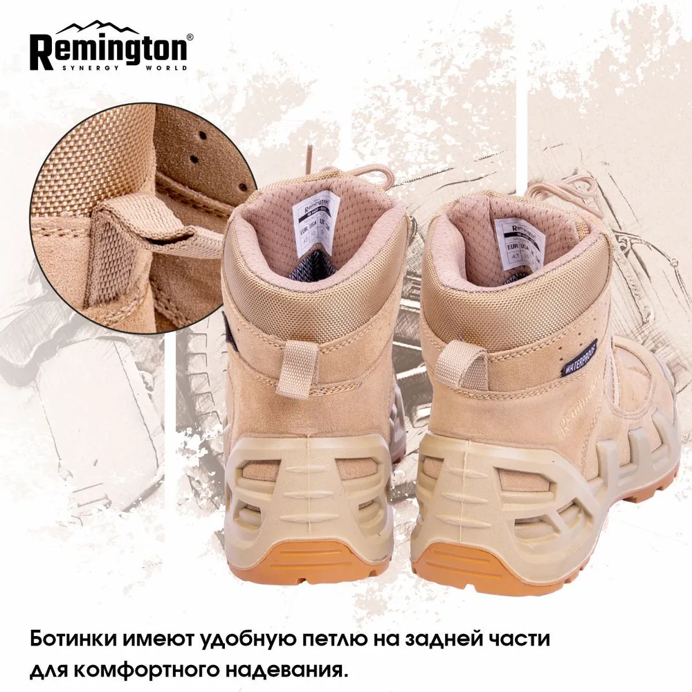 Ботинки Remington Boots Military Style Beige — изображение 6