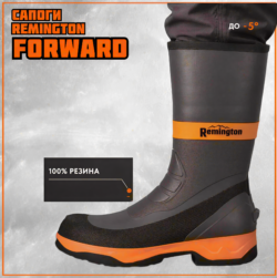 Сапоги Remington Forward Boots