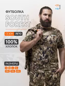 Футболка Remington South Forest