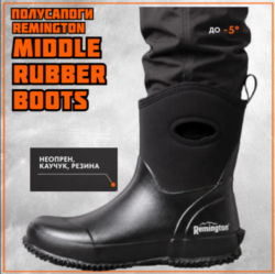 Полусапоги Remington Middle Rubber Boots