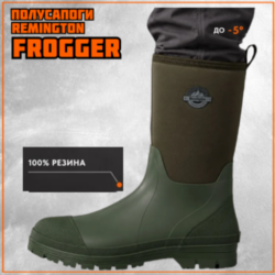 Сапоги Remington Frogger tall boots green