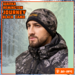 Шапка Remington Journey Black Camo
