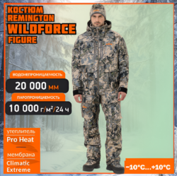 Костюм Remington Wildforce Figure