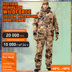 Костюм Remington Wildforce Yellow Waterfowl Honeycombs