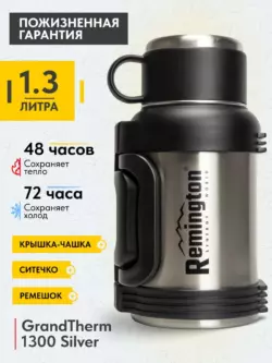 Термос Remington GrandTherm 1300 Silver