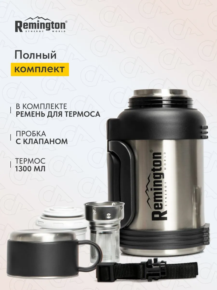Термос Remington GrandTherm 1300 Silver — изображение 4