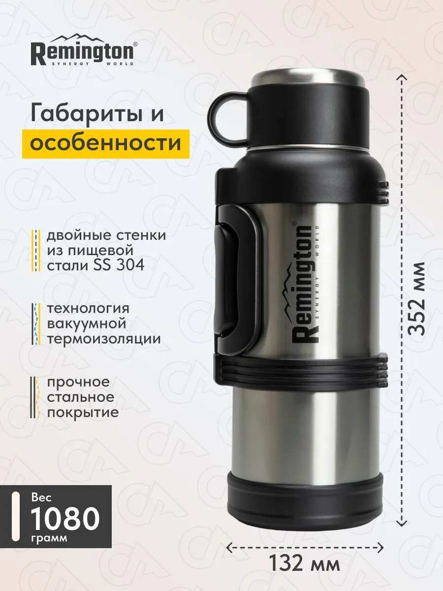 Термос Remington GrandTherm 2000 Silver — изображение 3