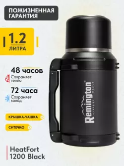 Термос Remington HeatFort 1200 Black