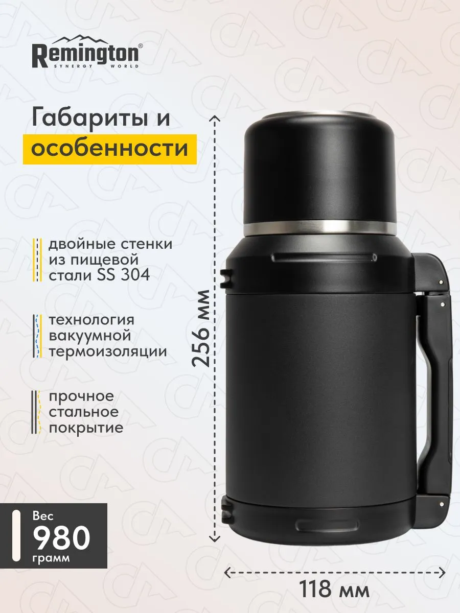Термос Remington HeatFort 1200 Black — изображение 3