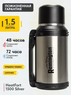 Термос Remington HeatFort 1500 Silver