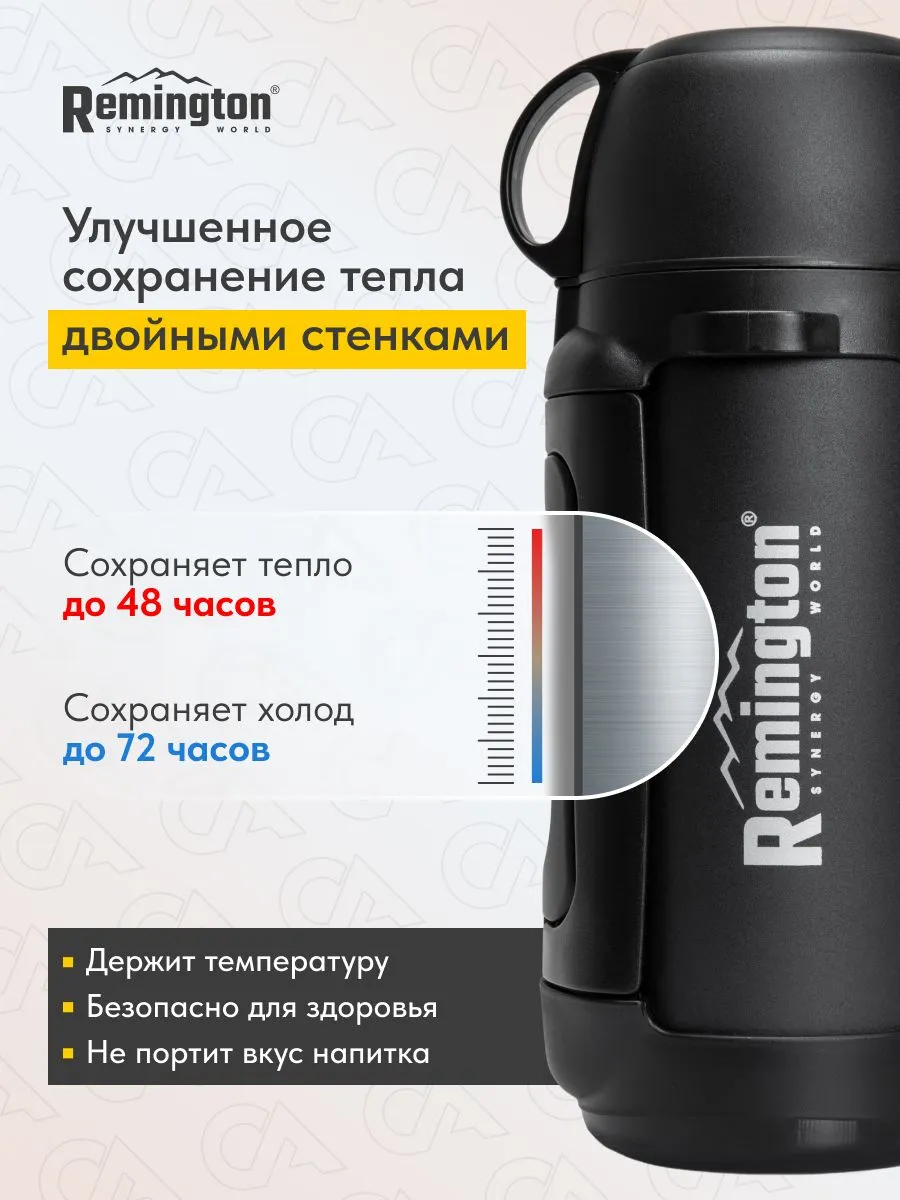 Термос Remington HeatMonolith 1500 Black