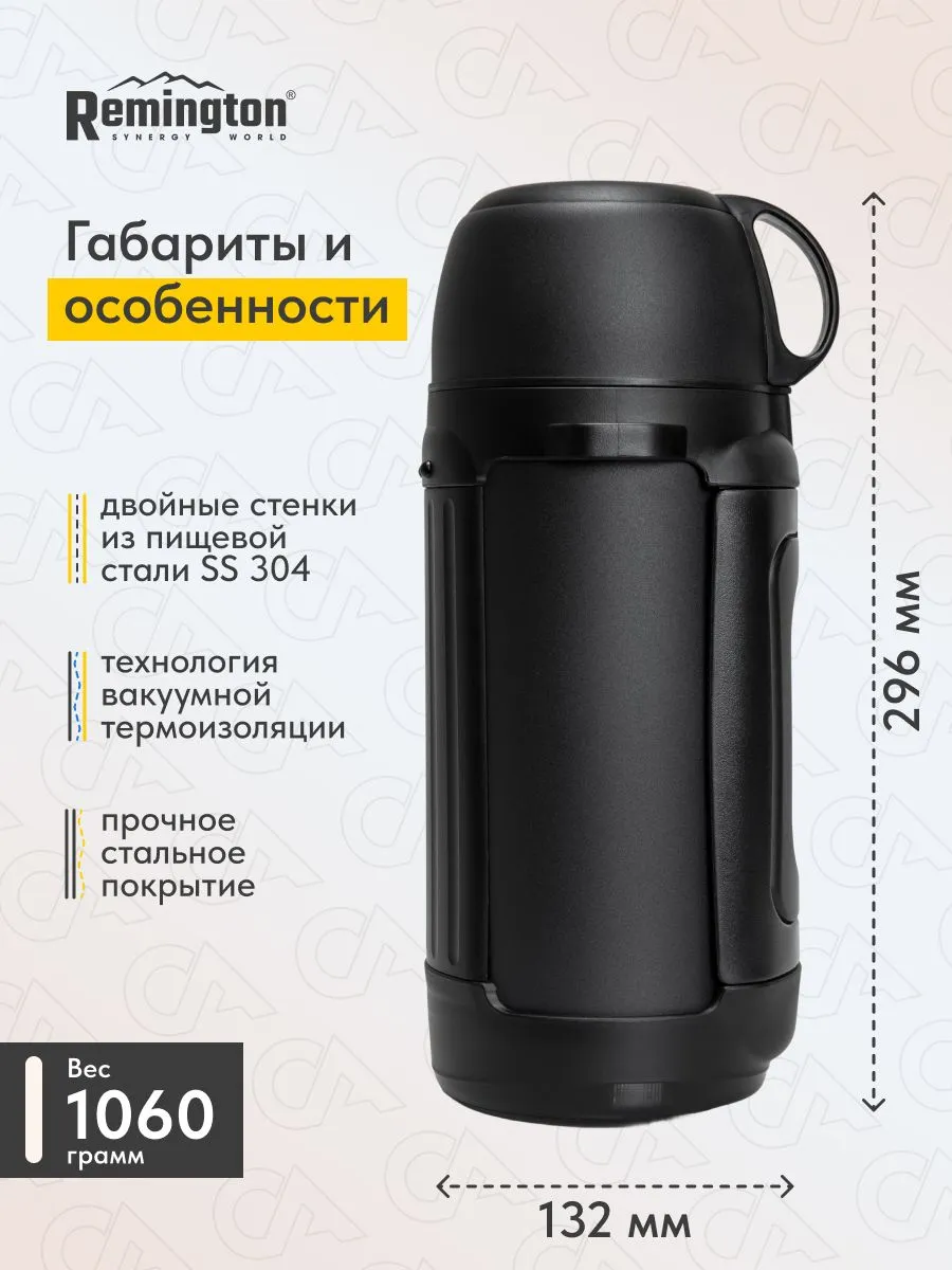 Термос Remington HeatMonolith 1500 Black — изображение 3