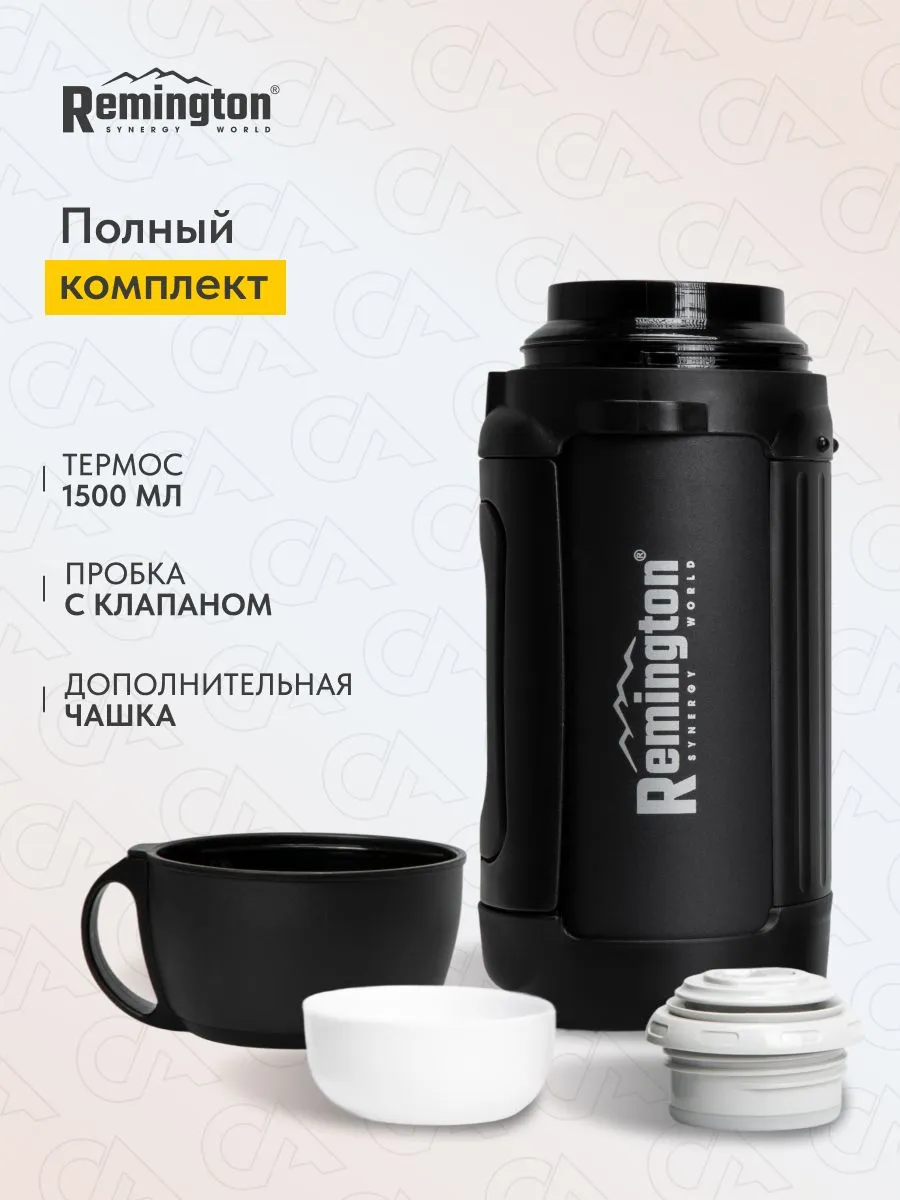 Термос Remington HeatMonolith 1500 Black — изображение 4