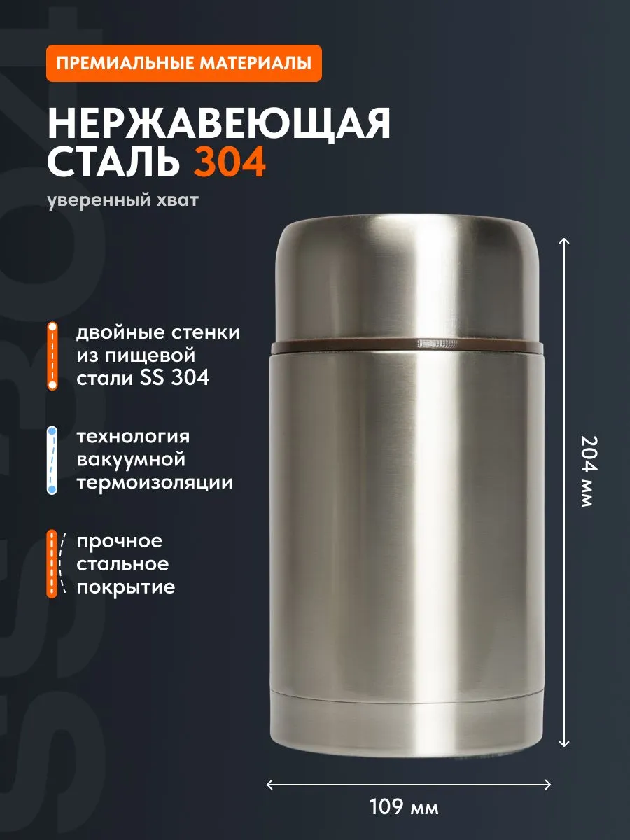 Термос Remington LunchMate 1000 Silver для еды — изображение 4